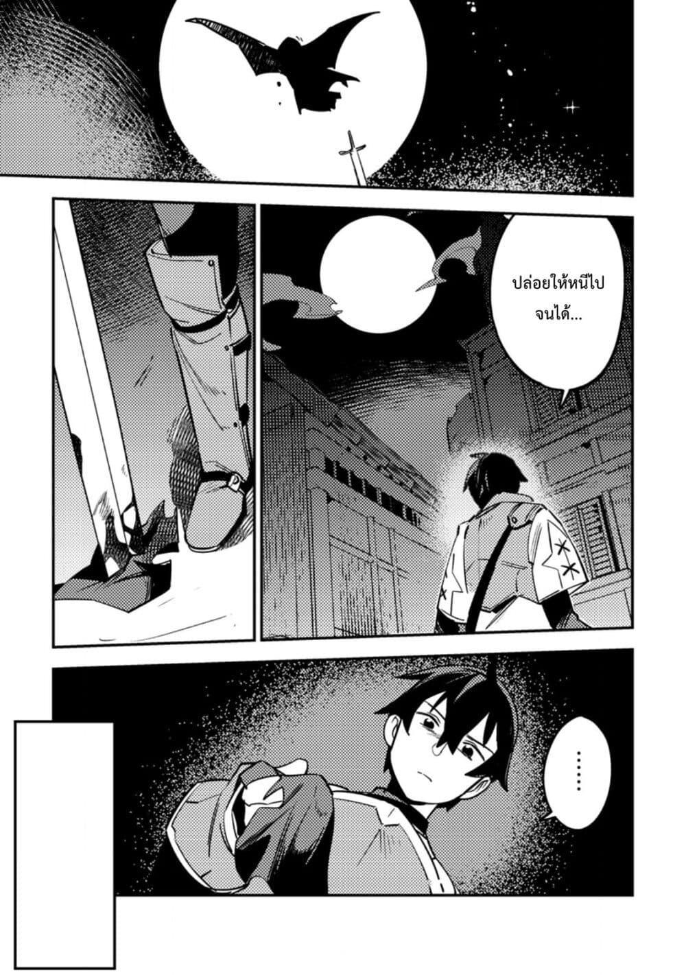 Manga-lc-com อ่านมังงะ อ่านการ์ตูน ออนไลน์ ฟรี Game Chishiki de Saikyou ni Natta Mob Heishi wa, Shin no Jitsuryoku wo Kakushitai ตอนที่ 1 2 3 4 5 6 7 8 9 10 11 12 13 14 ฟรี ไม่มีโฆษณา Manga-lc - อ่าน มังงะ อ่าน การ์ตูน ออนไลน์ อ่านมังงะ ฟรี