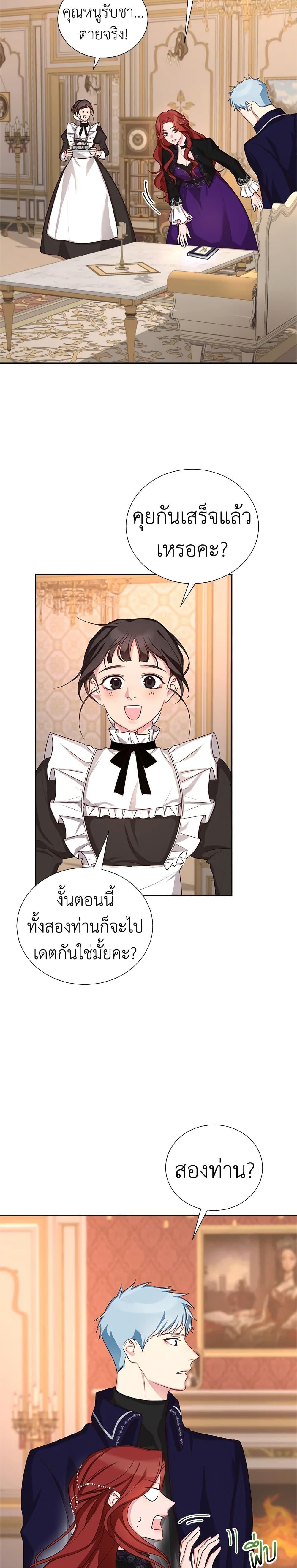 Manga-lc-com อ่านมังงะ อ่านการ์ตูน ออนไลน์ ฟรี I’ll Just Live On As A Villainess ตอนที่ 1 2 3 4 5 6 7 8 9 10 11 12 13 14 ฟรี ไม่มีโฆษณา Manga-lc - อ่าน มังงะ อ่าน การ์ตูน ออนไลน์ อ่านมังงะ ฟรี