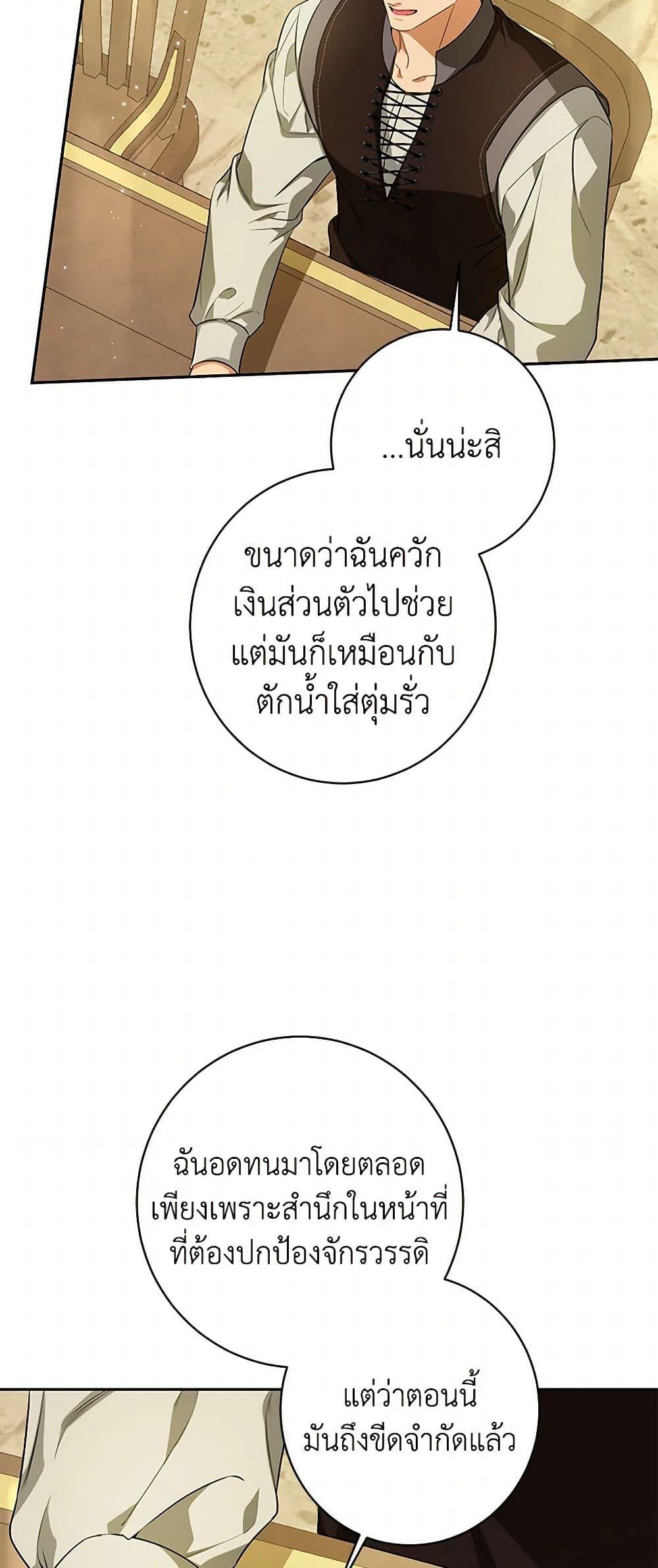 Manga-lc-com อ่านมังงะ อ่านการ์ตูน ออนไลน์ ฟรี I Think I’ve Been Possessed Somewhere ตอนที่ 1 2 3 4 5 6 7 8 9 10 11 12 13 14 ฟรี ไม่มีโฆษณา Manga-lc - อ่าน มังงะ อ่าน การ์ตูน ออนไลน์ อ่านมังงะ ฟรี