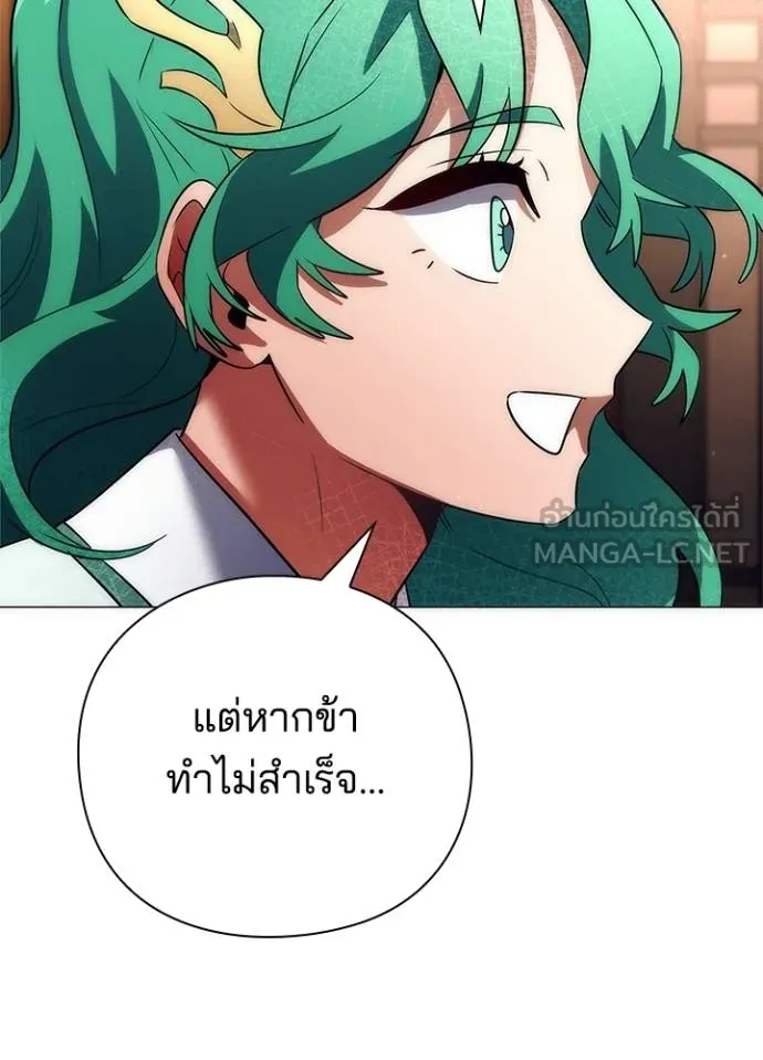 คืนแห่งโทแกบี ตอนที่ 54 รูปที่ 78