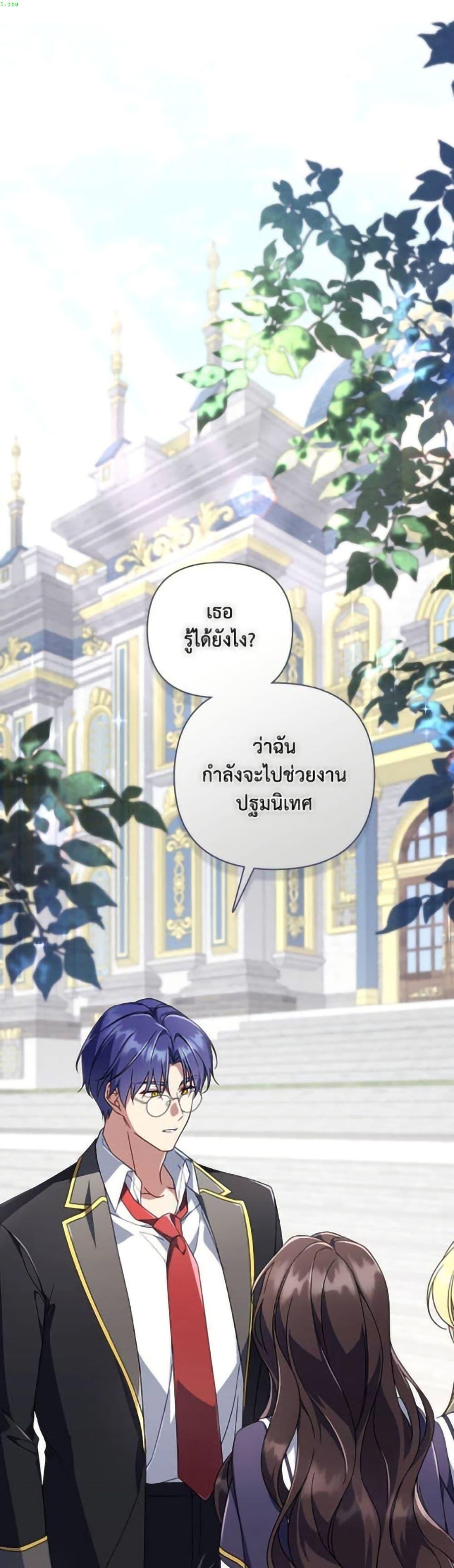 Manga-lc-com อ่านมังงะ อ่านการ์ตูน ออนไลน์ ฟรี Villainess Streamer ตอนที่ 1 2 3 4 5 6 7 8 9 10 11 12 13 14 ฟรี ไม่มีโฆษณา Manga-lc - อ่าน มังงะ อ่าน การ์ตูน ออนไลน์ อ่านมังงะ ฟรี