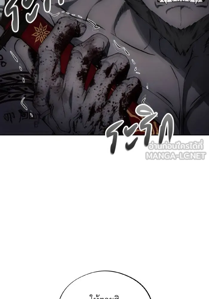 ศึกชิงบัลลังก์เทพเจ้ ตอนที่ 101 รูปที่ 39