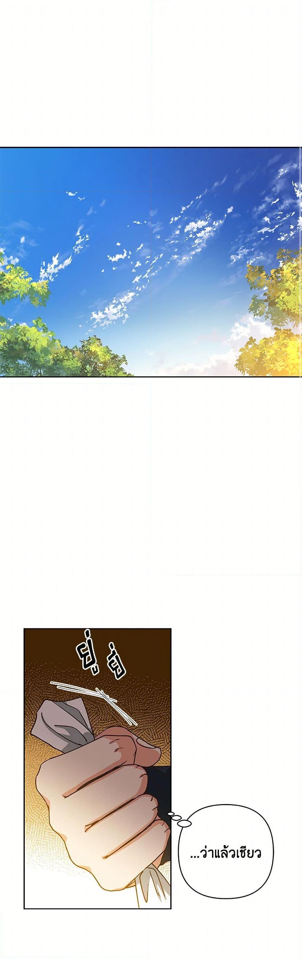 Manga-lc-com อ่านมังงะ อ่านการ์ตูน ออนไลน์ ฟรี Falling Flower, Flowing Water ตอนที่ 1 2 3 4 5 6 7 8 9 10 11 12 13 14 ฟรี ไม่มีโฆษณา Manga-lc - อ่าน มังงะ อ่าน การ์ตูน ออนไลน์ อ่านมังงะ ฟรี