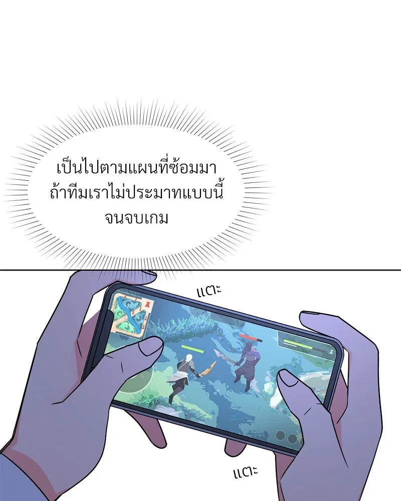 Level One Dreamersbrผู้ชนะรักนี้ต้องเป็น ตอนที่ 1 รูปที่ 67