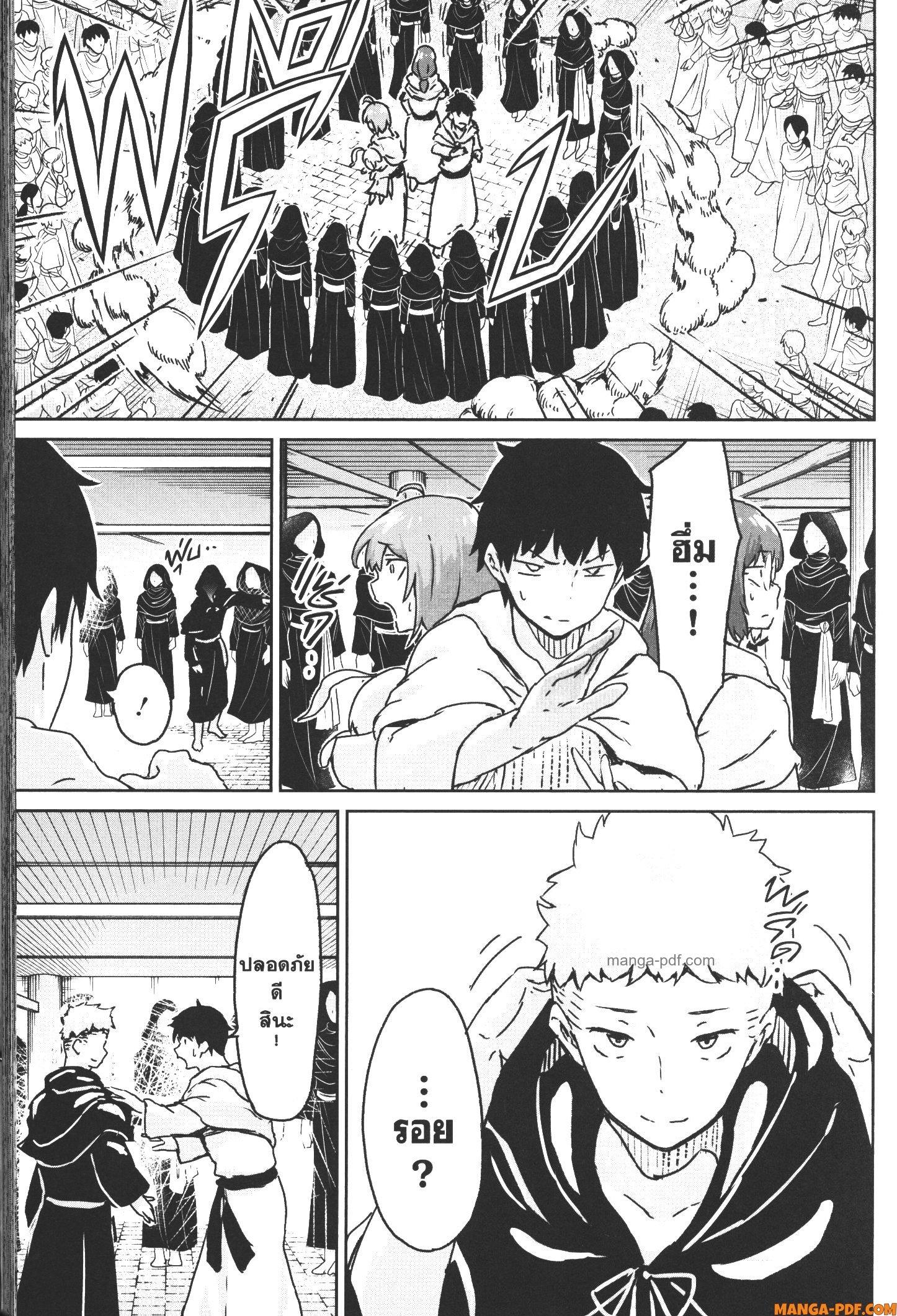 Manga-lc-com อ่านมังงะ อ่านการ์ตูน ออนไลน์ ฟรี Kaminaki Sekai no Kamisama Katsudou โลกนี้ โลกหน้า ข้าก็เป็นพระเจ้า ตอนที่ 1 2 3 4 5 6 7 8 9 10 11 12 13 14 ฟรี ไม่มีโฆษณา Manga-lc - อ่าน มังงะ อ่าน การ์ตูน ออนไลน์ อ่านมังงะ ฟรี