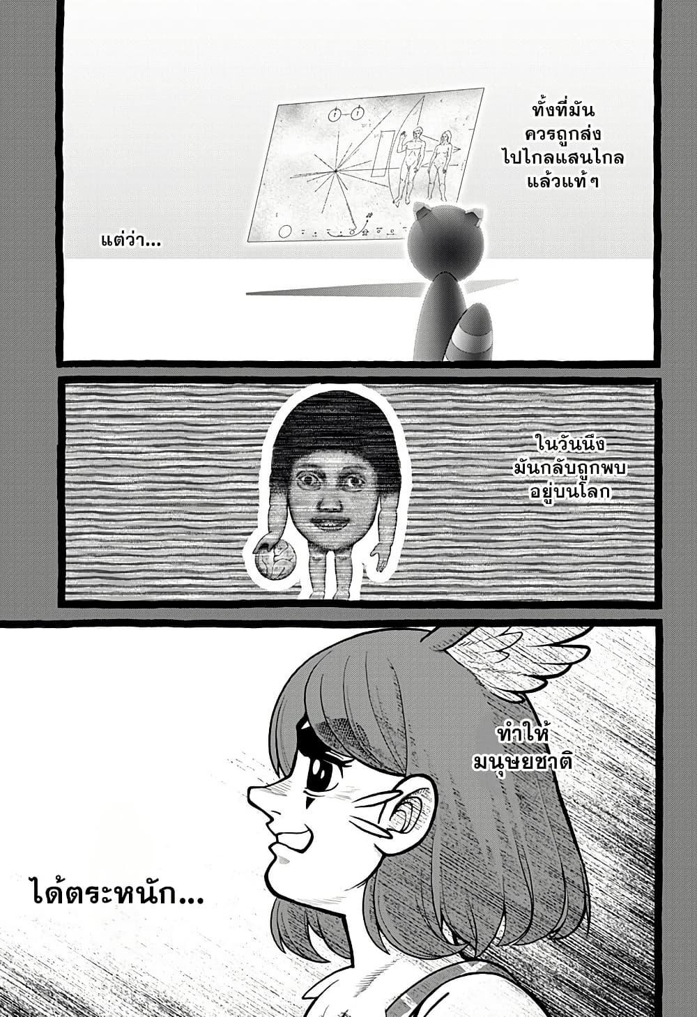 Manga-lc-com อ่านมังงะ อ่านการ์ตูน ออนไลน์ ฟรี Kowaiyasan ตอนที่ 1 2 3 4 5 6 7 8 9 10 11 12 13 14 ฟรี ไม่มีโฆษณา Manga-lc - อ่าน มังงะ อ่าน การ์ตูน ออนไลน์ อ่านมังงะ ฟรี