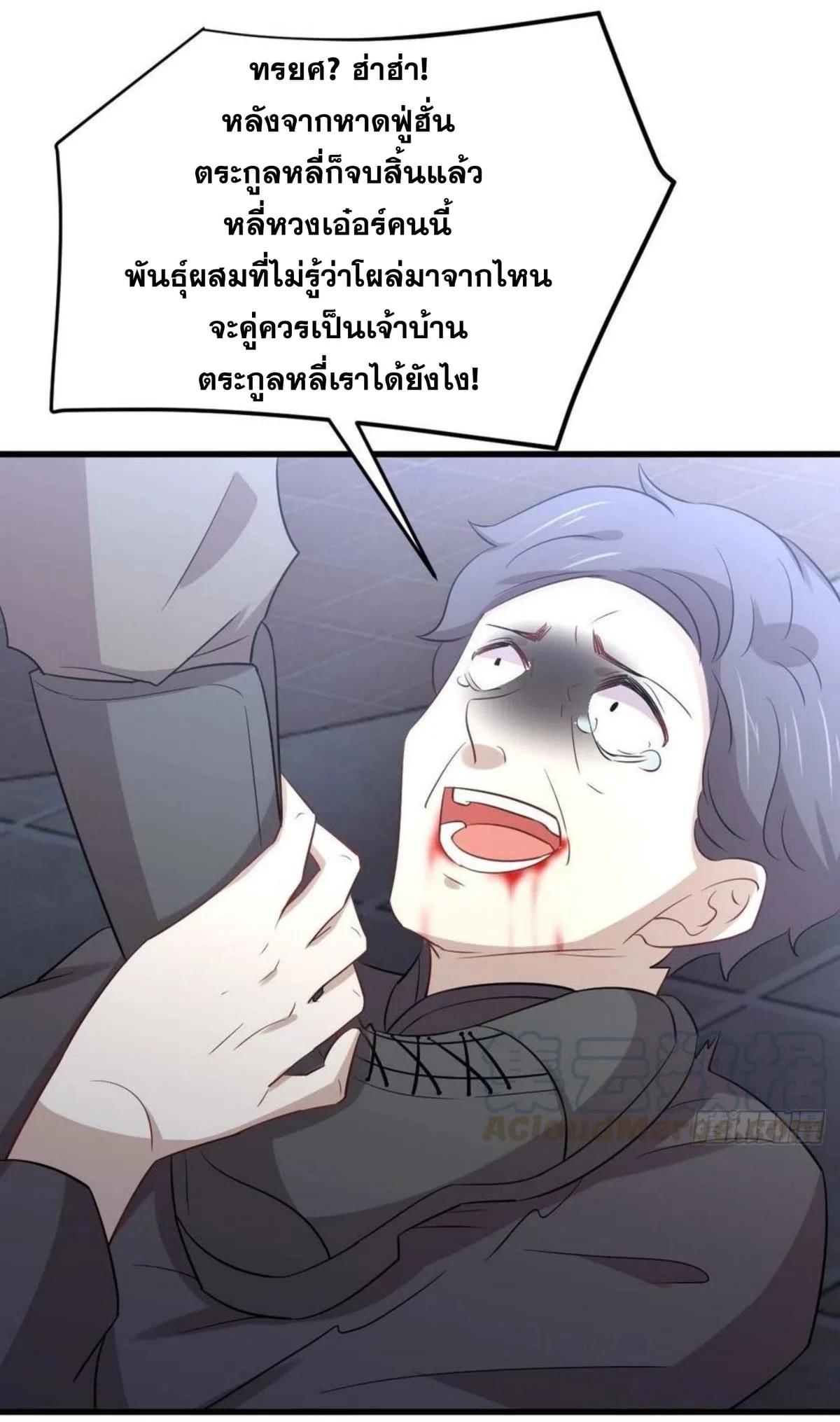 Manga-lc-com อ่านมังงะ อ่านการ์ตูน ออนไลน์ ฟรี Immortal Swordsman in the Reverse World ตอนที่ 1 2 3 4 5 6 7 8 9 10 11 12 13 14 ฟรี ไม่มีโฆษณา Manga-lc - อ่าน มังงะ อ่าน การ์ตูน ออนไลน์ อ่านมังงะ ฟรี