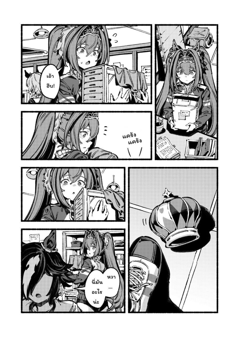 Manga-lc-com อ่านมังงะ อ่านการ์ตูน ออนไลน์ ฟรี Uma Musume – Please Treat Aston Machan Well ตอนที่ 1 2 3 4 5 6 7 8 9 10 11 12 13 14 ฟรี ไม่มีโฆษณา Manga-lc - อ่าน มังงะ อ่าน การ์ตูน ออนไลน์ อ่านมังงะ ฟรี