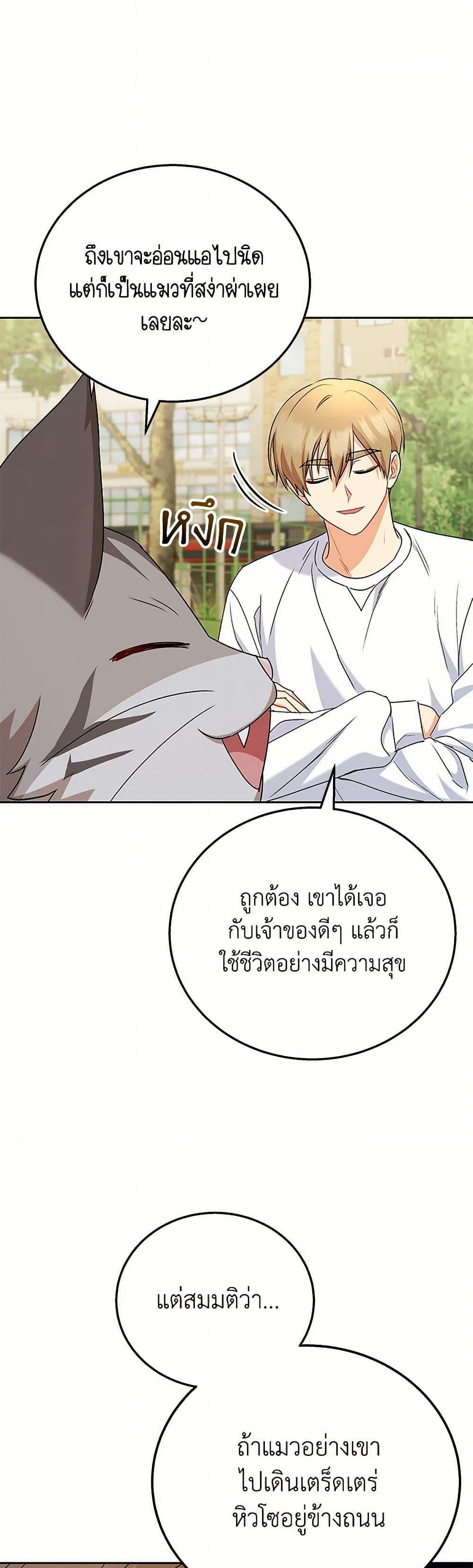 Manga-lc-com อ่านมังงะ อ่านการ์ตูน ออนไลน์ ฟรี Hello! Veterinarian! ตอนที่ 1 2 3 4 5 6 7 8 9 10 11 12 13 14 ฟรี ไม่มีโฆษณา Manga-lc - อ่าน มังงะ อ่าน การ์ตูน ออนไลน์ อ่านมังงะ ฟรี