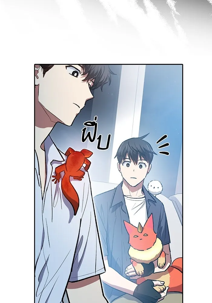 My S-Class Hunters ตอนที่ 95 คำโกหก (2) รูปที่ 121