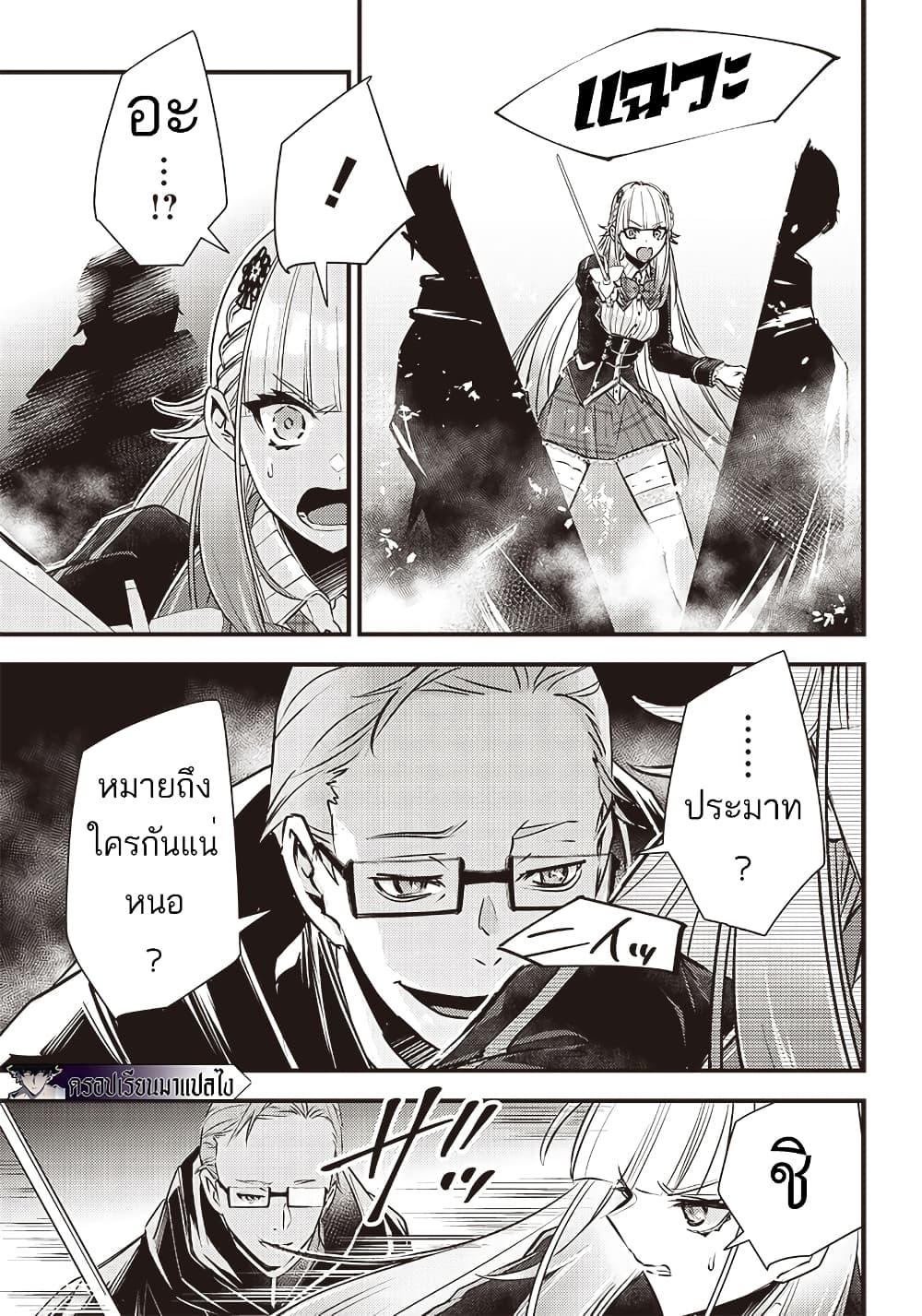 Manga-lc-com อ่านมังงะ อ่านการ์ตูน ออนไลน์ ฟรี Savage Fang Ojou-sama Shijou Saikyou no Youhei wa Shijou Saikyou no Bougyaku Reijou to Natte Nidome no Sekai wo Musou Suru ตอนที่ 1 2 3 4 5 6 7 8 9 10 11 12 13 14 ฟรี ไม่มีโฆษณา Manga-lc - อ่าน มังงะ อ่าน การ์ตูน ออนไลน์ อ่านมังงะ ฟรี