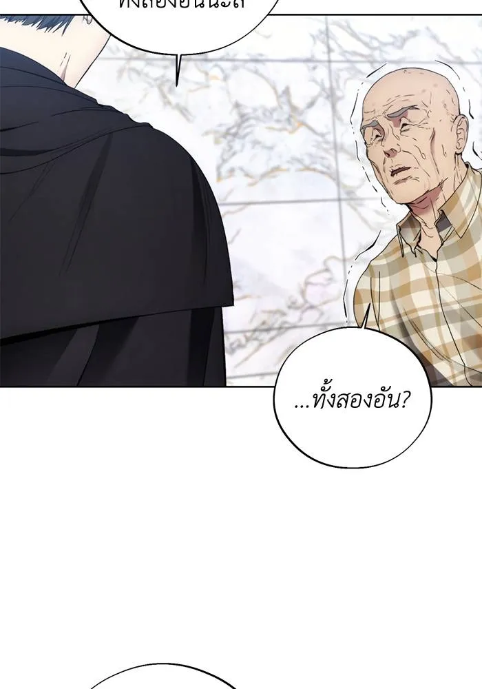 ศึกชิงบัลลังก์เทพเจ้ ตอนที่ 112 รูปที่ 65