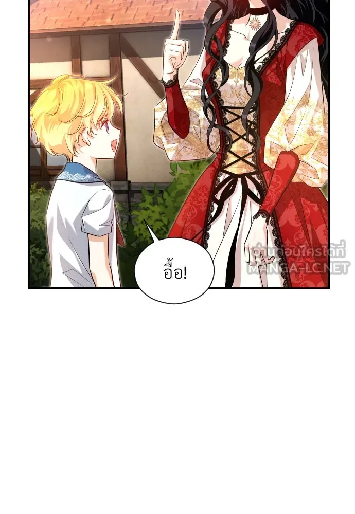 จักรพรรดิคลั่งรักที่เด็กกว่าฉันพันปี ตอนที่ 9 รูปที่ 69