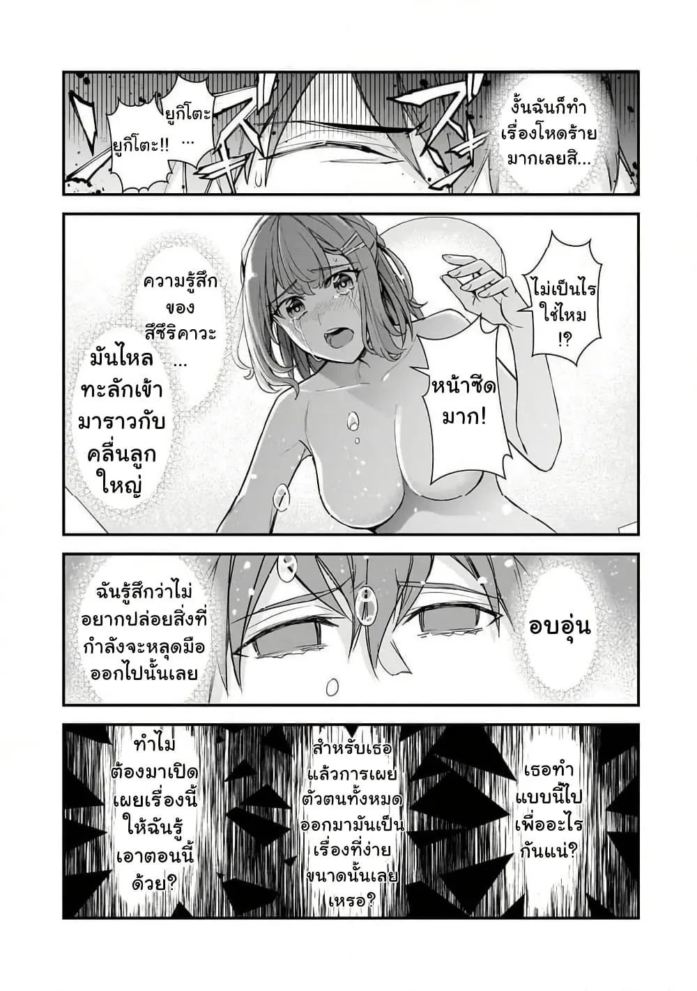 Manga-lc-com อ่านมังงะ อ่านการ์ตูน ออนไลน์ ฟรี Ore ni Trauma wo Ataeta Joshitachi ga Chirachira Mitekuru ke ตอนที่ 1 2 3 4 5 6 7 8 9 10 11 12 13 14 ฟรี ไม่มีโฆษณา Manga-lc - อ่าน มังงะ อ่าน การ์ตูน ออนไลน์ อ่านมังงะ ฟรี