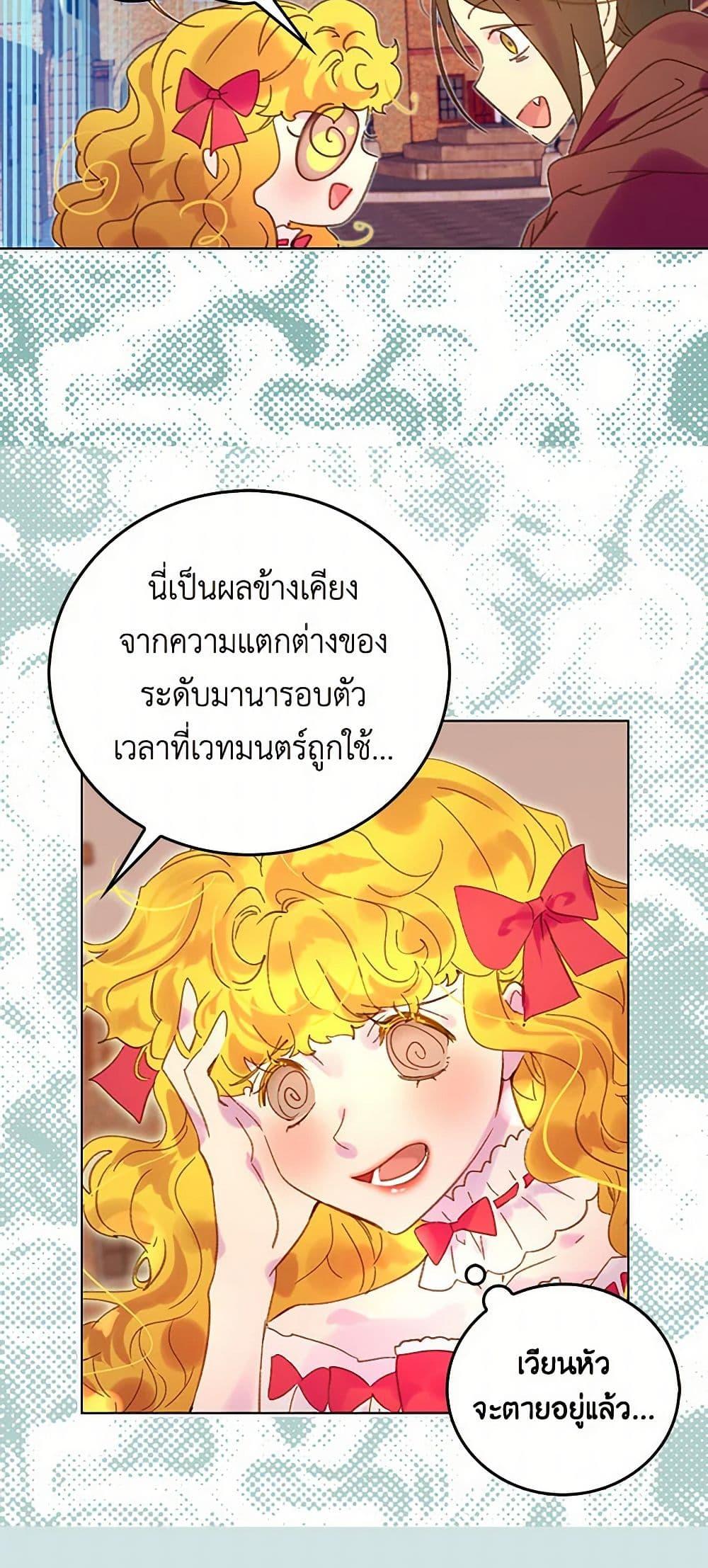 Manga-lc-com อ่านมังงะ อ่านการ์ตูน ออนไลน์ ฟรี Miss Not-So Sidekick ตอนที่ 1 2 3 4 5 6 7 8 9 10 11 12 13 14 ฟรี ไม่มีโฆษณา Manga-lc - อ่าน มังงะ อ่าน การ์ตูน ออนไลน์ อ่านมังงะ ฟรี