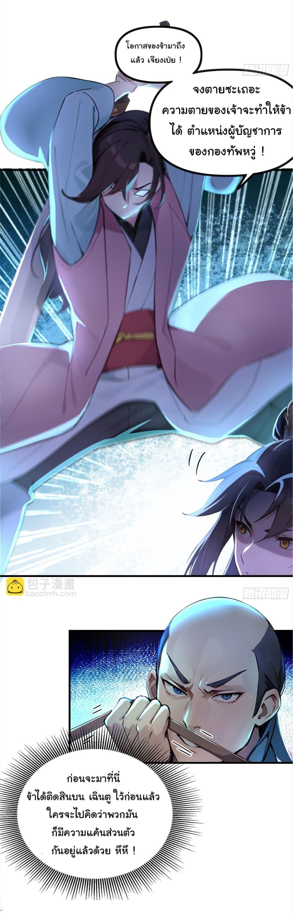 Manga-lc-com อ่านมังงะ อ่านการ์ตูน ออนไลน์ ฟรี I Upset Millions of Cultivators ตอนที่ 1 2 3 4 5 6 7 8 9 10 11 12 13 14 ฟรี ไม่มีโฆษณา Manga-lc - อ่าน มังงะ อ่าน การ์ตูน ออนไลน์ อ่านมังงะ ฟรี