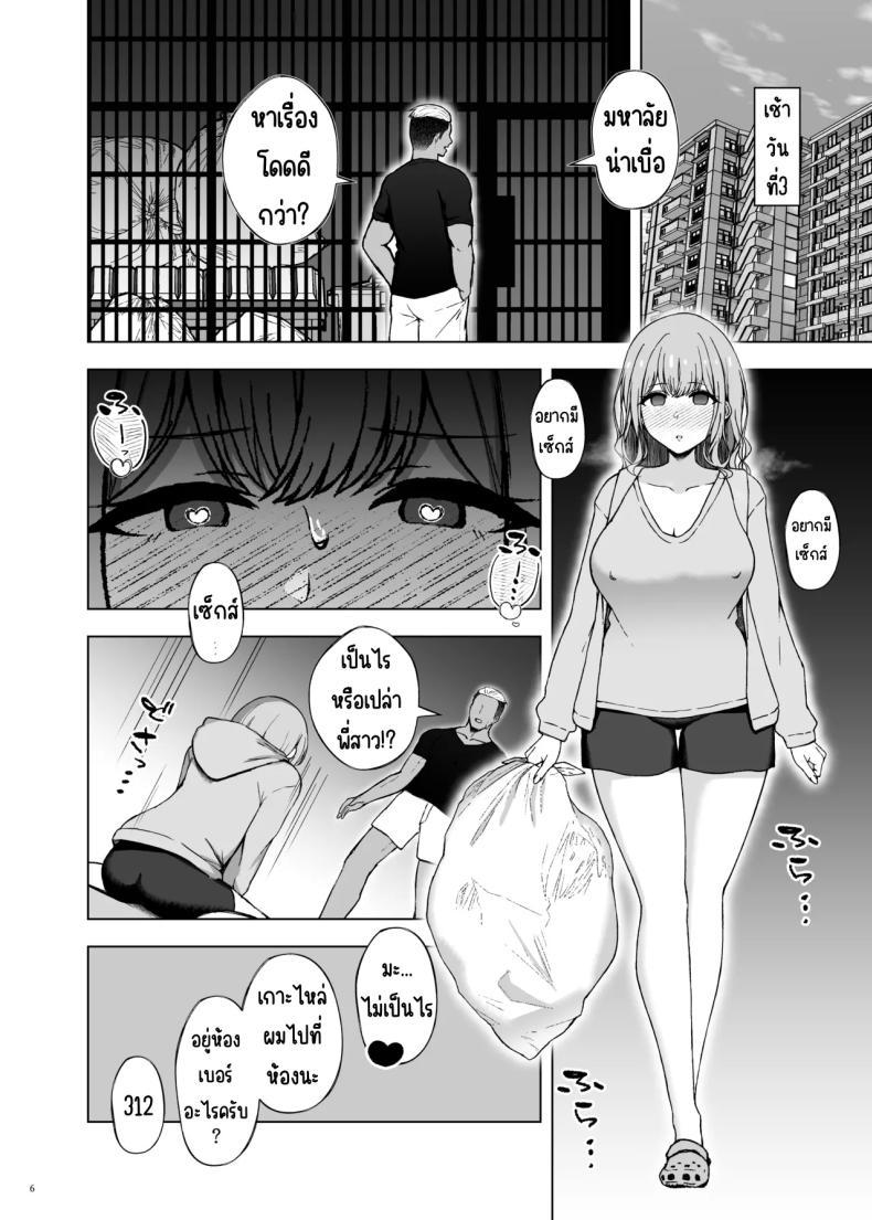 Doujin-Lc- อ่าน โดจิน มังฮวา เกาหลี ญี่ปุ่น จีน แปลไทย โพลีนีเซียน [surface tremble (Minamo Ruri)] Polynesian Netorarex ตอนที่ 1 2 3 4 5 6 7 8 9 10 11 12 13 14 ฟรี ไม่มีโฆษณา อ่าน โดจิน Manhwa เกาหลี ญี่ปุ่น จีน เรามีครบ คัดมาให้เน้นๆ โดจิน 18+ รับประกันความฟินโดย  Doujin Lc