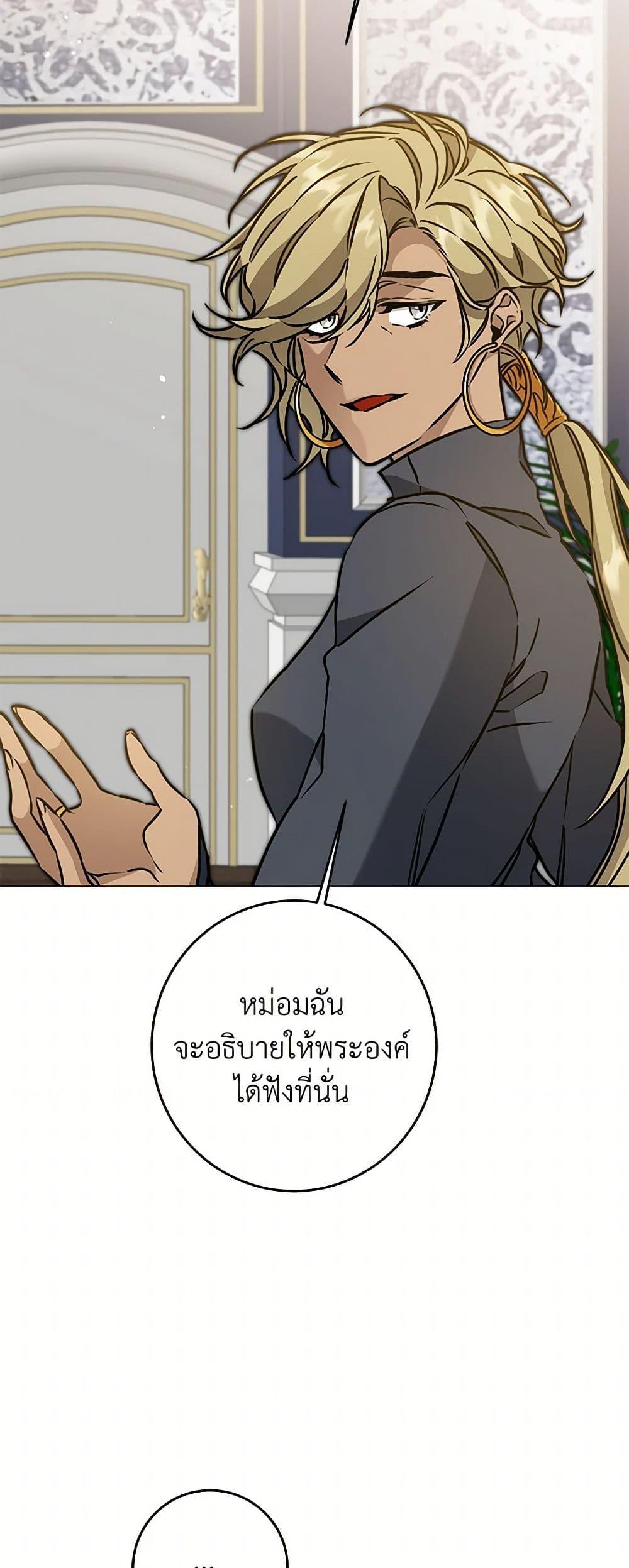 Manga-lc-com อ่านมังงะ อ่านการ์ตูน ออนไลน์ ฟรี I’ve Become the Villainous Empress of a Novel ตอนที่ 1 2 3 4 5 6 7 8 9 10 11 12 13 14 ฟรี ไม่มีโฆษณา Manga-lc - อ่าน มังงะ อ่าน การ์ตูน ออนไลน์ อ่านมังงะ ฟรี