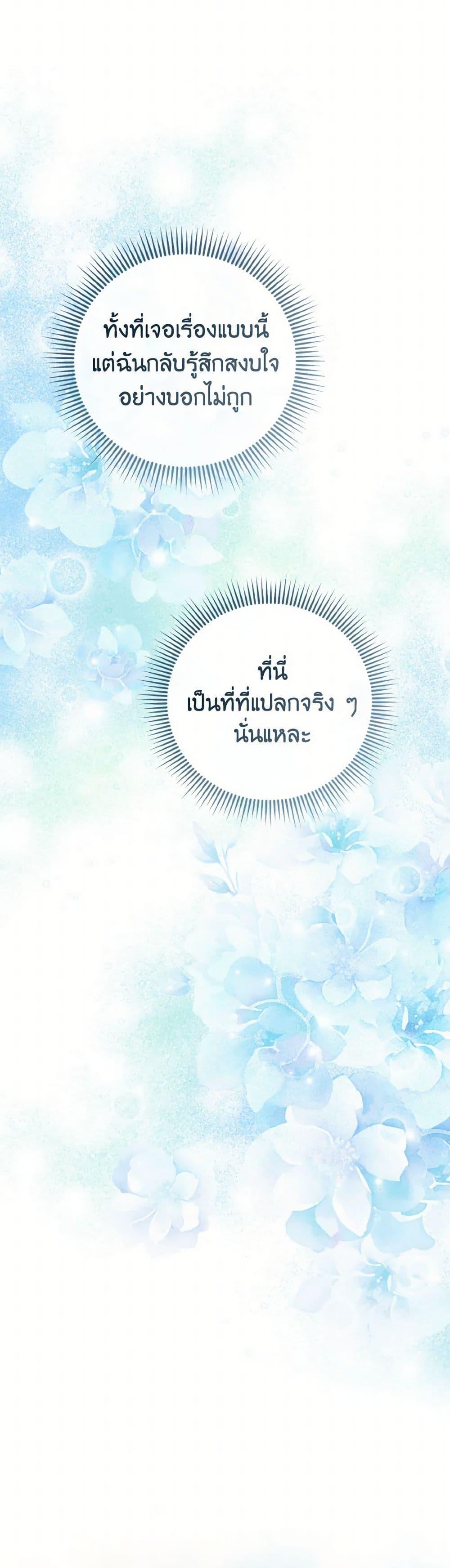 Manga-lc-com อ่านมังงะ อ่านการ์ตูน ออนไลน์ ฟรี I Saw the Future With the Killer Grand Duke ตอนที่ 1 2 3 4 5 6 7 8 9 10 11 12 13 14 ฟรี ไม่มีโฆษณา Manga-lc - อ่าน มังงะ อ่าน การ์ตูน ออนไลน์ อ่านมังงะ ฟรี