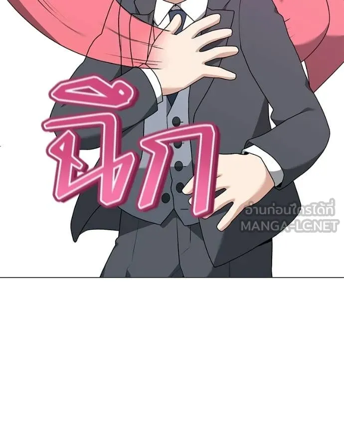 คนสวนโลกฮันเตอร์ ตอนที่ 94 รูปที่ 122