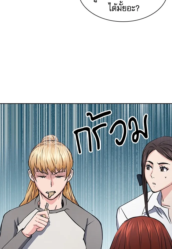 ดรูอิดแห่งสถานีโซล ตอนที่ 78 รูปที่ 110