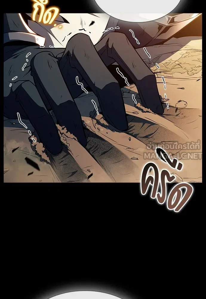 ครัวผู้กล้าท้าให้ชิม ตอนที่ 25 รูปที่ 12