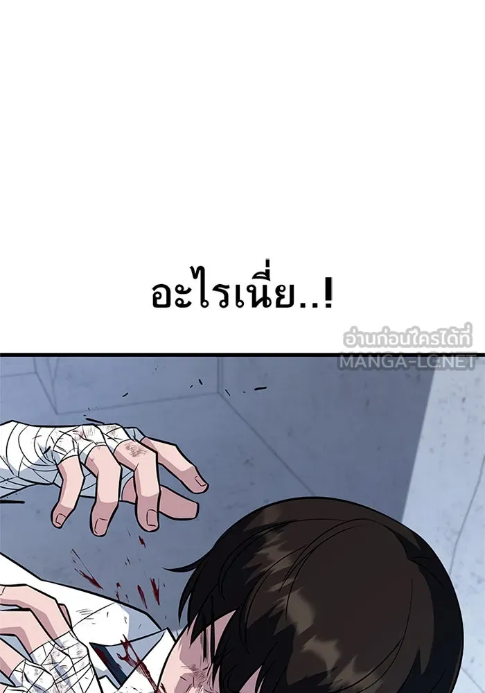 ราชาลานประลอง ตอนที่ 10 รูปที่ 147