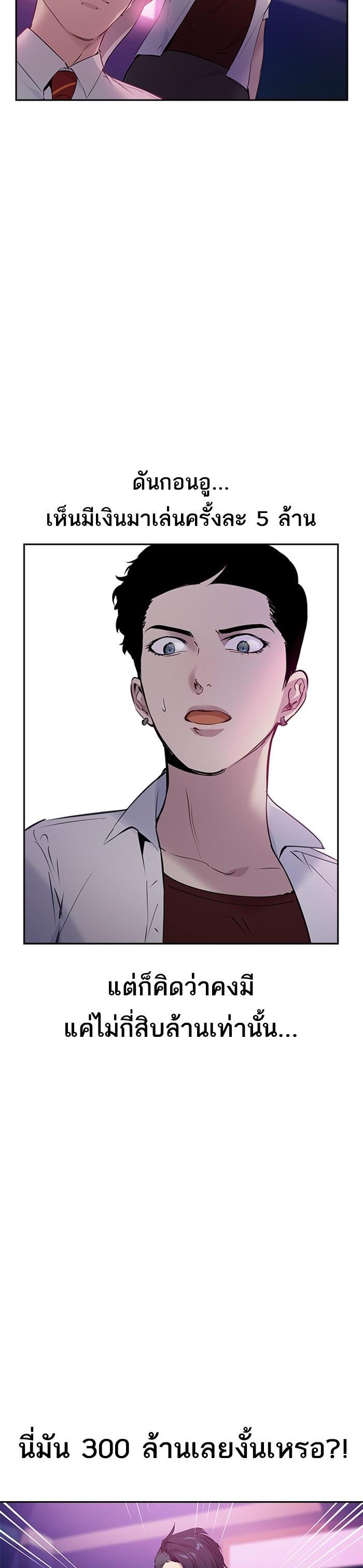 Manga-lc-com อ่านมังงะ อ่านการ์ตูน ออนไลน์ ฟรี The World Is Money and Power กลโกงโลกพนัน ตอนที่ 1 2 3 4 5 6 7 8 9 10 11 12 13 14 ฟรี ไม่มีโฆษณา Manga-lc - อ่าน มังงะ อ่าน การ์ตูน ออนไลน์ อ่านมังงะ ฟรี