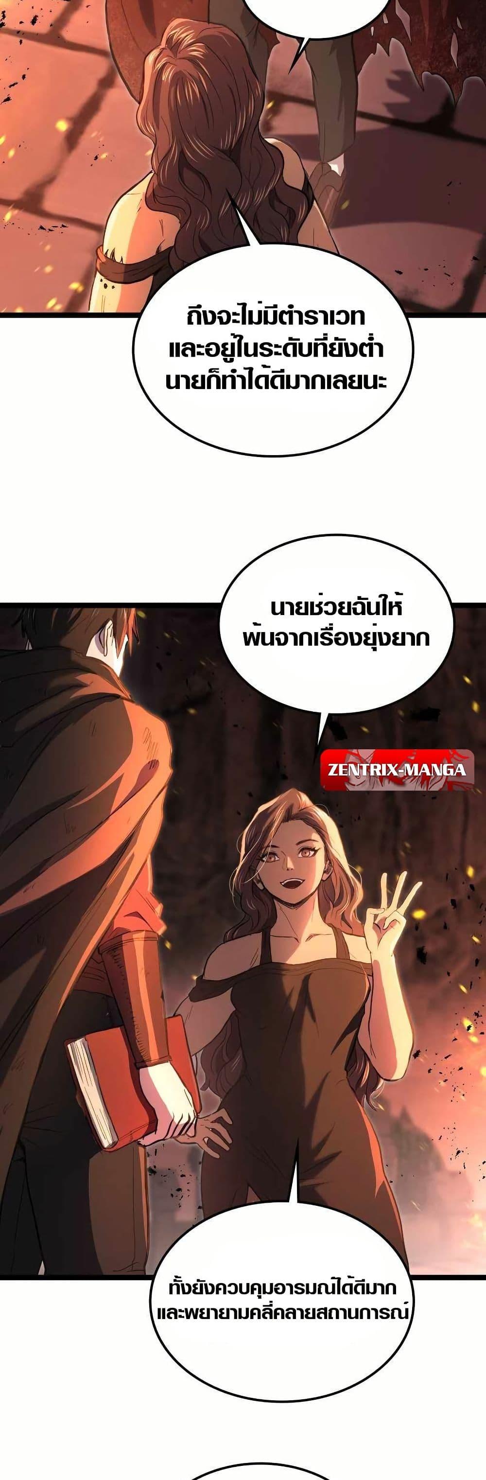 Manga-lc-com อ่านมังงะ อ่านการ์ตูน ออนไลน์ ฟรี Rise of the Devourer ตอนที่ 1 2 3 4 5 6 7 8 9 10 11 12 13 14 ฟรี ไม่มีโฆษณา Manga-lc - อ่าน มังงะ อ่าน การ์ตูน ออนไลน์ อ่านมังงะ ฟรี