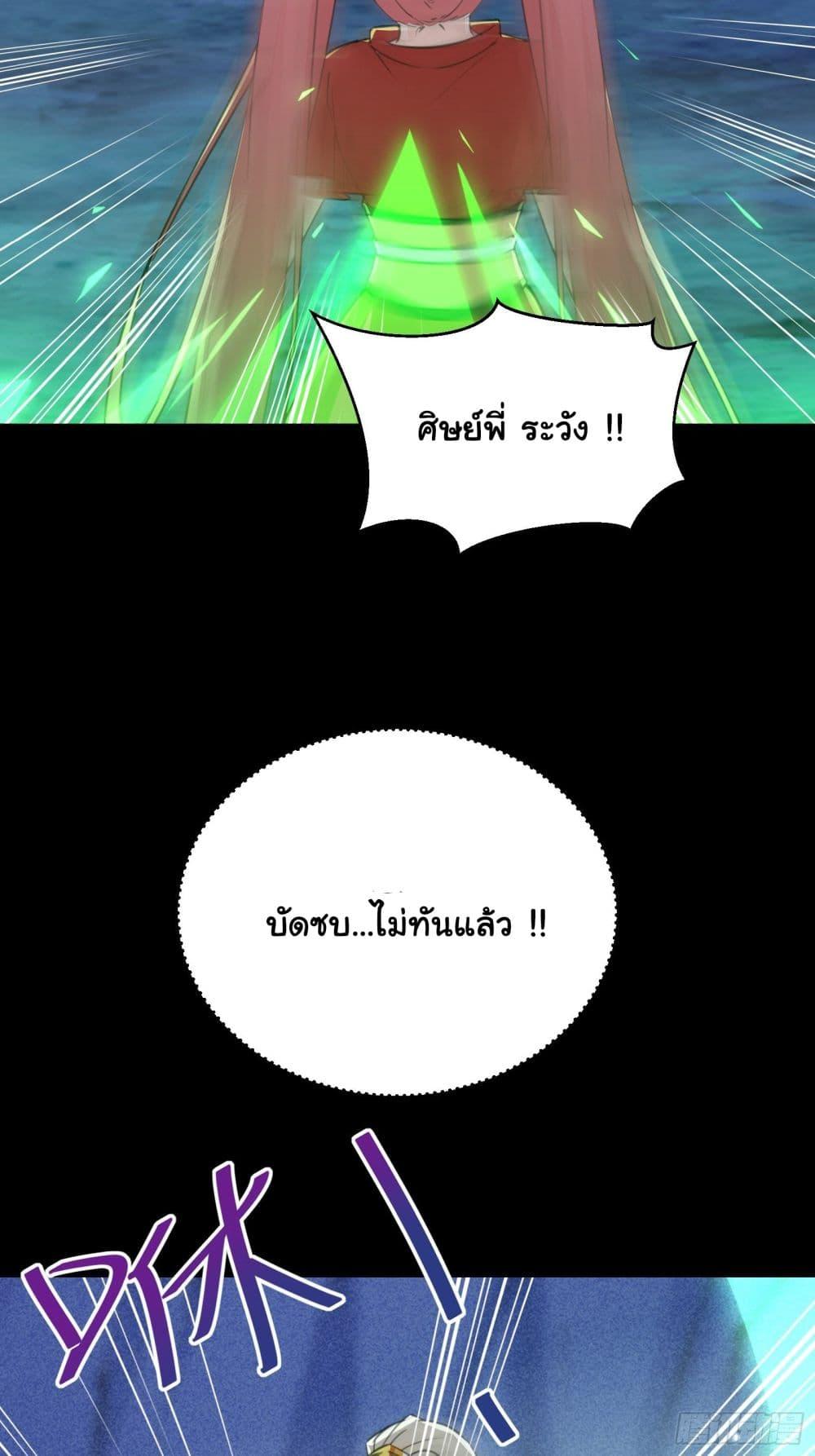 Manga-lc-com อ่านมังงะ อ่านการ์ตูน ออนไลน์ ฟรี Cultivating Immortality Requires a Rich Woman ตอนที่ 1 2 3 4 5 6 7 8 9 10 11 12 13 14 ฟรี ไม่มีโฆษณา Manga-lc - อ่าน มังงะ อ่าน การ์ตูน ออนไลน์ อ่านมังงะ ฟรี