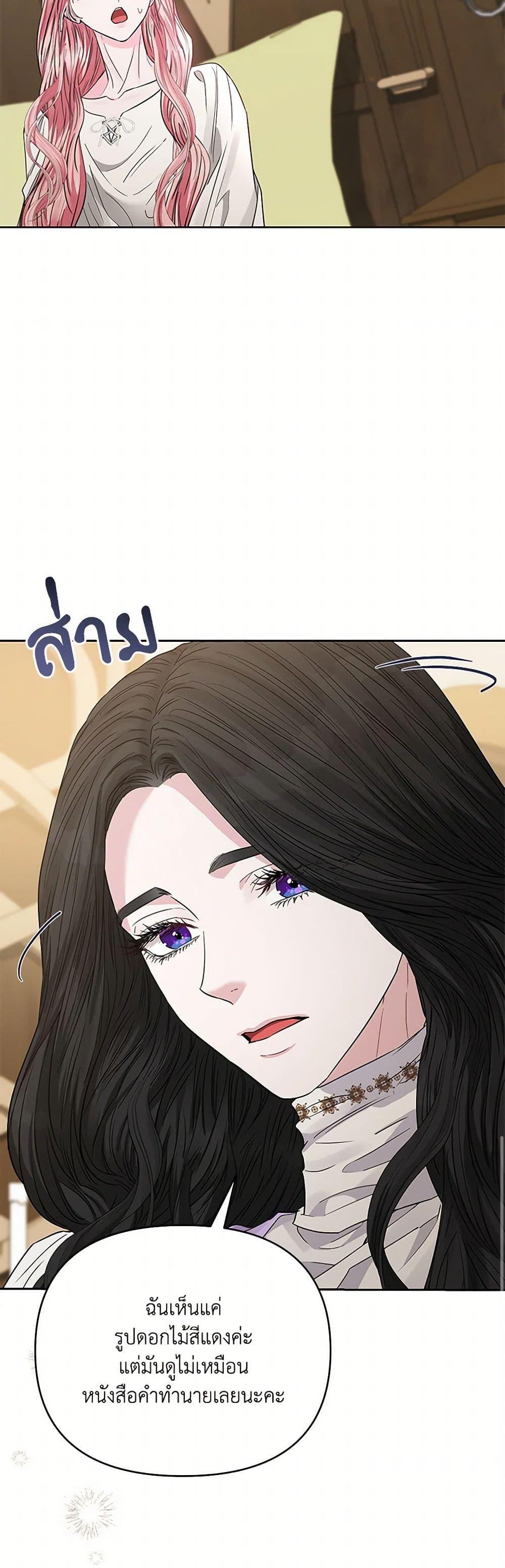 Manga-lc-com อ่านมังงะ อ่านการ์ตูน ออนไลน์ ฟรี My Evil Husband Is Obsessed With the Wrong Person ตอนที่ 1 2 3 4 5 6 7 8 9 10 11 12 13 14 ฟรี ไม่มีโฆษณา Manga-lc - อ่าน มังงะ อ่าน การ์ตูน ออนไลน์ อ่านมังงะ ฟรี