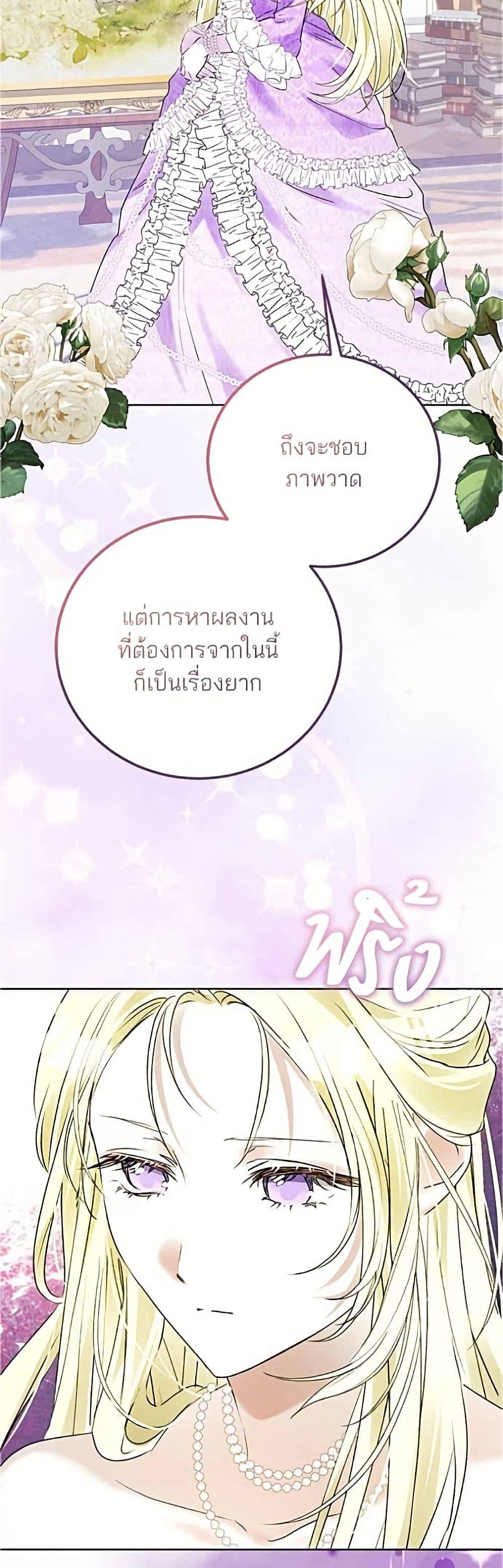 Manga-lc-com อ่านมังงะ อ่านการ์ตูน ออนไลน์ ฟรี Became the Duke’s Male Servant ตอนที่ 1 2 3 4 5 6 7 8 9 10 11 12 13 14 ฟรี ไม่มีโฆษณา Manga-lc - อ่าน มังงะ อ่าน การ์ตูน ออนไลน์ อ่านมังงะ ฟรี