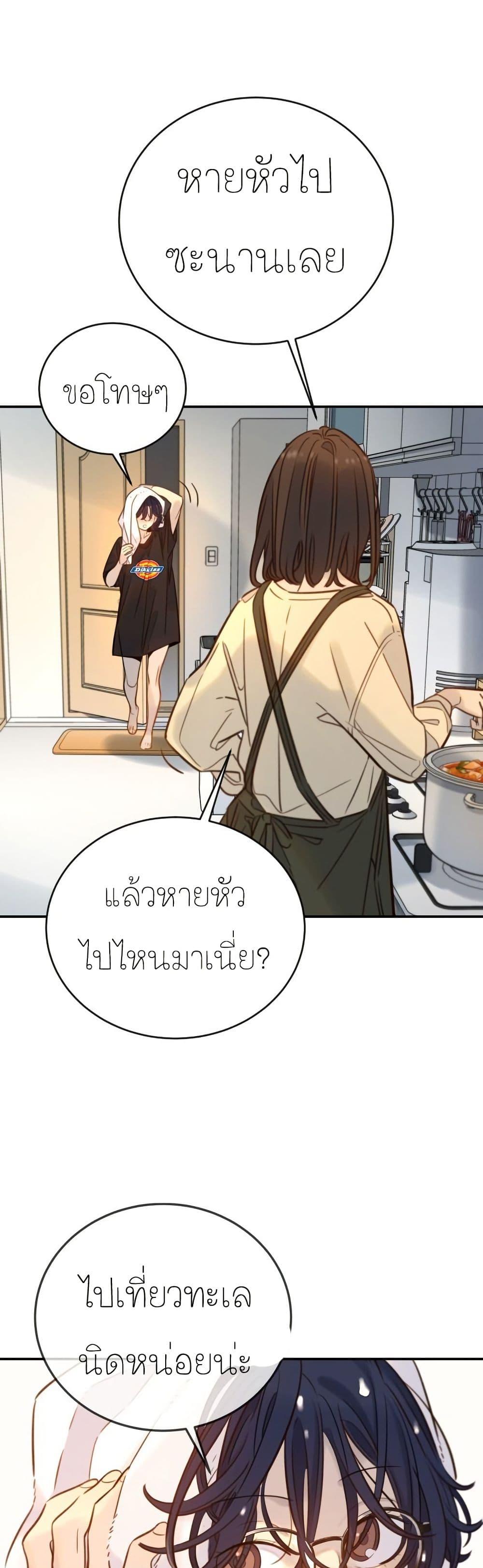 Manga-lc-com อ่านมังงะ อ่านการ์ตูน ออนไลน์ ฟรี Everyone Loves Her ตอนที่ 1 2 3 4 5 6 7 8 9 10 11 12 13 14 ฟรี ไม่มีโฆษณา Manga-lc - อ่าน มังงะ อ่าน การ์ตูน ออนไลน์ อ่านมังงะ ฟรี