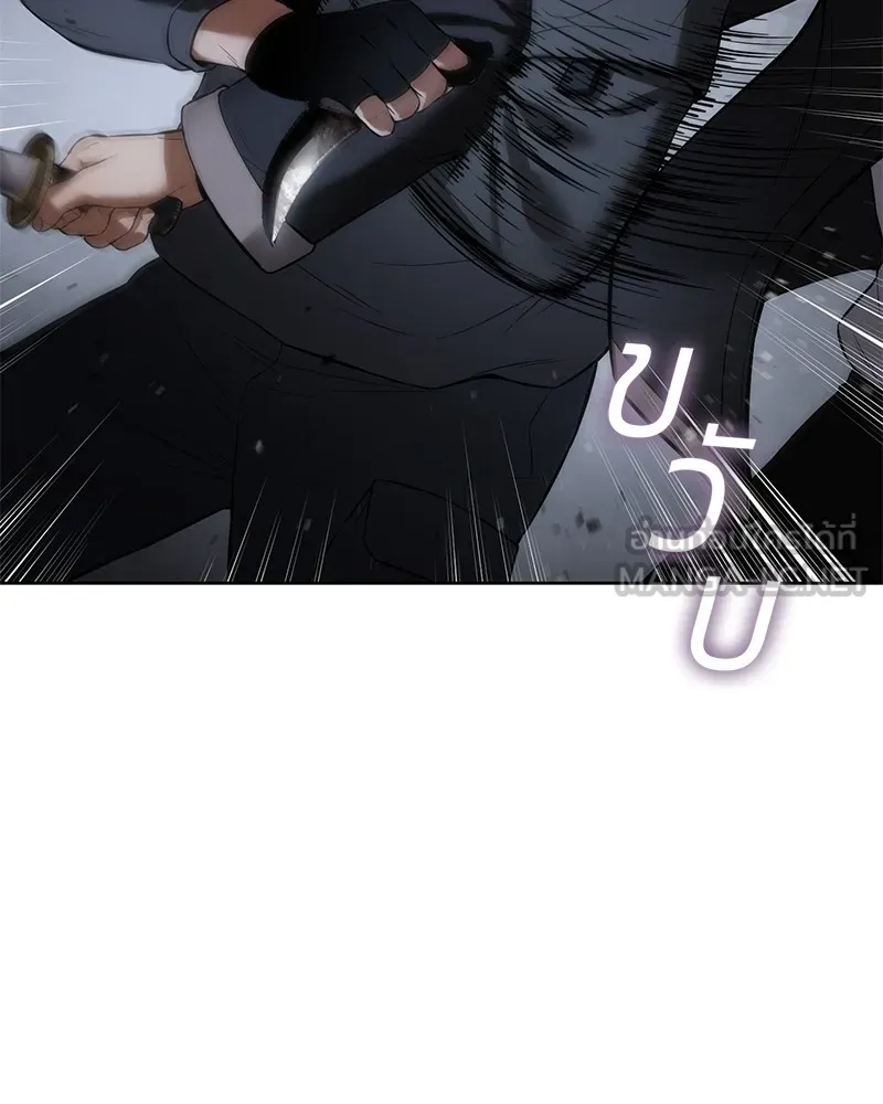 แบคXX ตอนที่ 87 รูปที่ 180