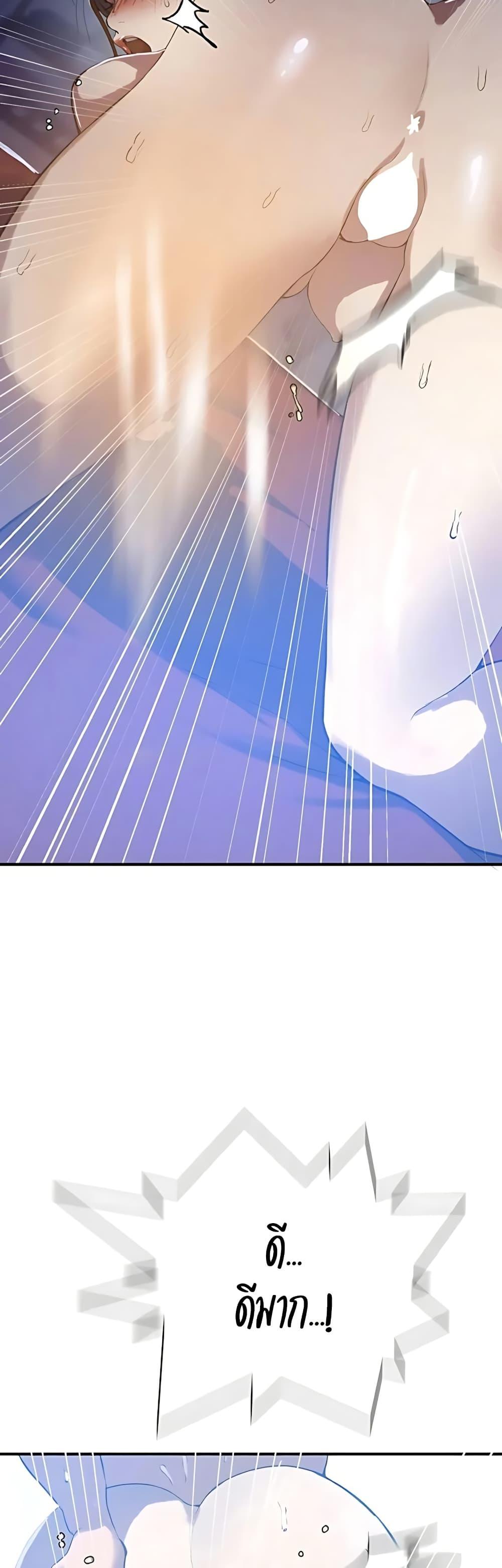 Doujin-Lc- อ่าน โดจิน มังฮวา เกาหลี ญี่ปุ่น จีน แปลไทย Secret Class ตอนที่ 1 2 3 4 5 6 7 8 9 10 11 12 13 14 ฟรี ไม่มีโฆษณา อ่าน โดจิน Manhwa เกาหลี ญี่ปุ่น จีน เรามีครบ คัดมาให้เน้นๆ โดจิน 18+ รับประกันความฟินโดย  Doujin Lc