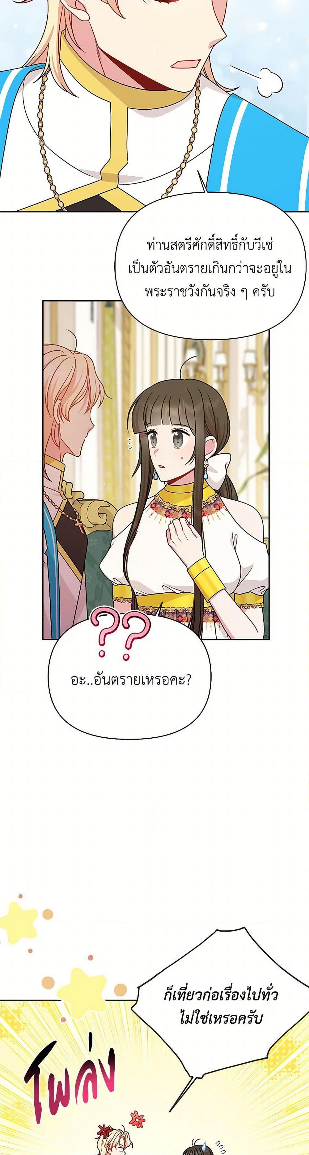 Manga-lc-com อ่านมังงะ อ่านการ์ตูน ออนไลน์ ฟรี My BFF is a Tyrant in Training ตอนที่ 1 2 3 4 5 6 7 8 9 10 11 12 13 14 ฟรี ไม่มีโฆษณา Manga-lc - อ่าน มังงะ อ่าน การ์ตูน ออนไลน์ อ่านมังงะ ฟรี