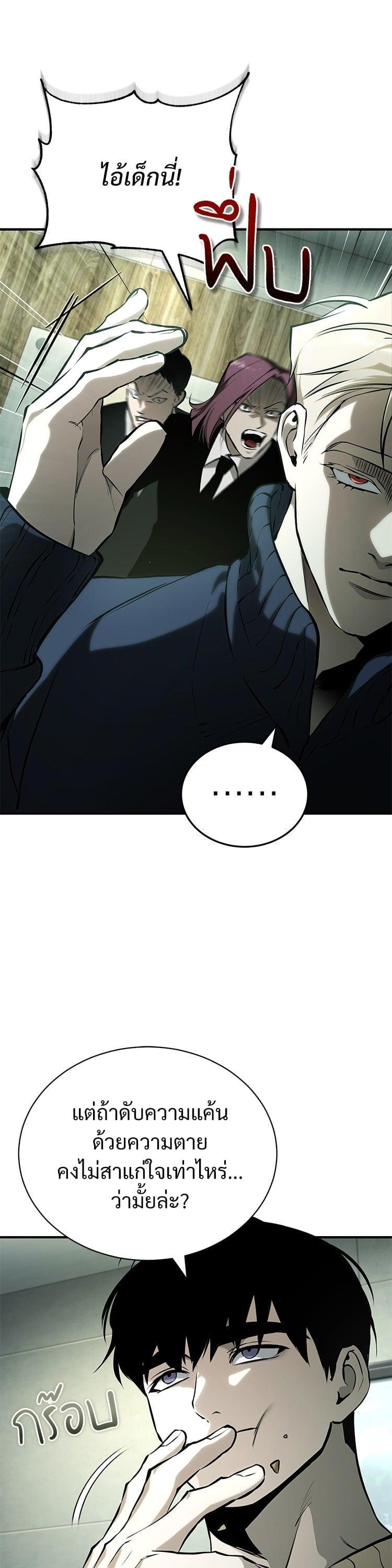 Manga-lc-com อ่านมังงะ อ่านการ์ตูน ออนไลน์ ฟรี Devil Returns To School Days ตอนที่ 1 2 3 4 5 6 7 8 9 10 11 12 13 14 ฟรี ไม่มีโฆษณา Manga-lc - อ่าน มังงะ อ่าน การ์ตูน ออนไลน์ อ่านมังงะ ฟรี