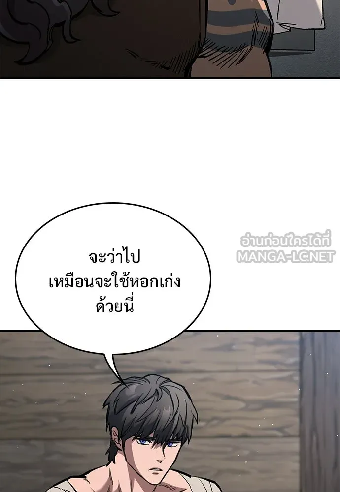 อัศวินวันเดียว ตอนที่ 104 รูปที่ 54