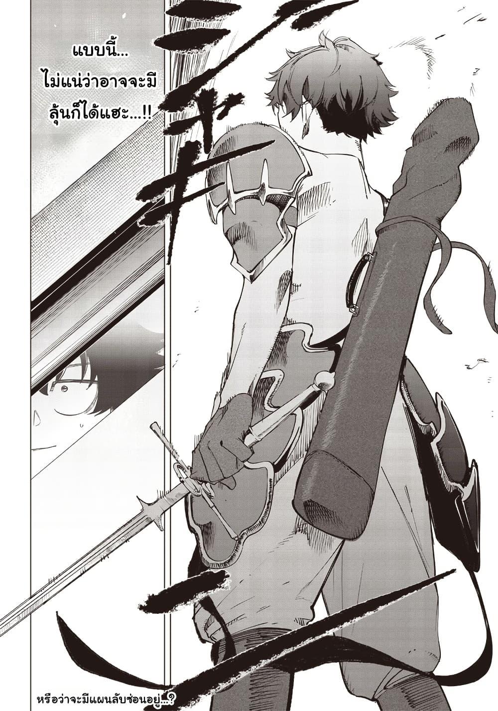 Manga-lc-com อ่านมังงะ อ่านการ์ตูน ออนไลน์ ฟรี Wazawai no Avalon ~Game Saijaku no Akuyaku Debu ni Ten’i Shita kedo, Ore dake “Yasereba Tsuyokute New Game” na Sekai datta no de, Saisoku Level Up & Hametsu Flag Kaihi de Kage no Eiyuu o Mezashimasu~ ตอนที่ 1 2 3 4 5 6 7 8 9 10 11 12 13 14 ฟรี ไม่มีโฆษณา Manga-lc - อ่าน มังงะ อ่าน การ์ตูน ออนไลน์ อ่านมังงะ ฟรี