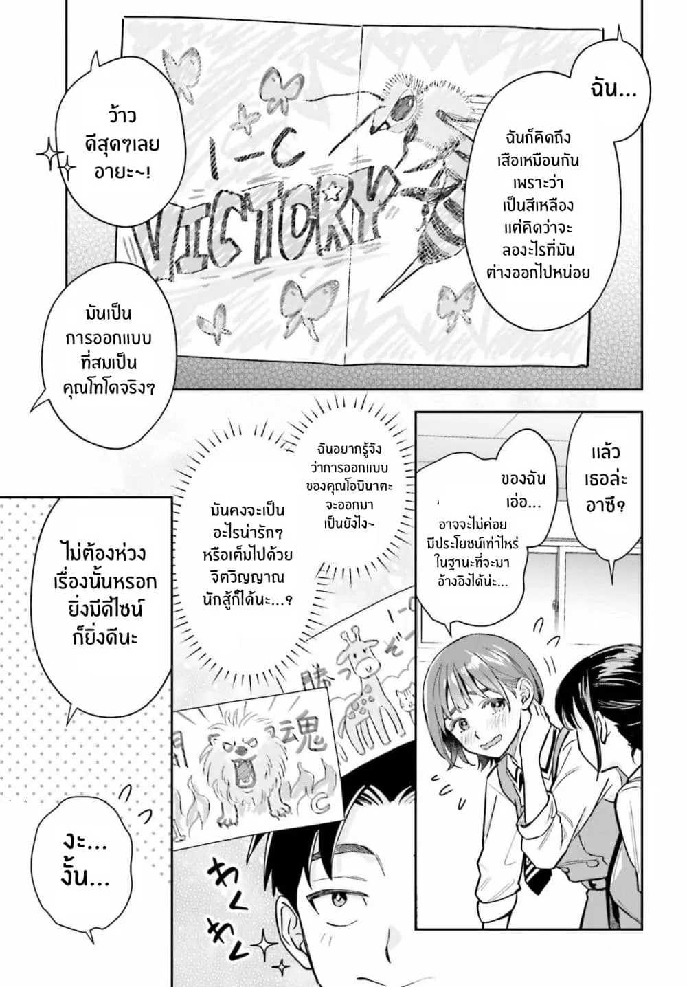 Manga-lc-com อ่านมังงะ อ่านการ์ตูน ออนไลน์ ฟรี Boku no Kanojo wa Dekkawaii ตอนที่ 1 2 3 4 5 6 7 8 9 10 11 12 13 14 ฟรี ไม่มีโฆษณา Manga-lc - อ่าน มังงะ อ่าน การ์ตูน ออนไลน์ อ่านมังงะ ฟรี