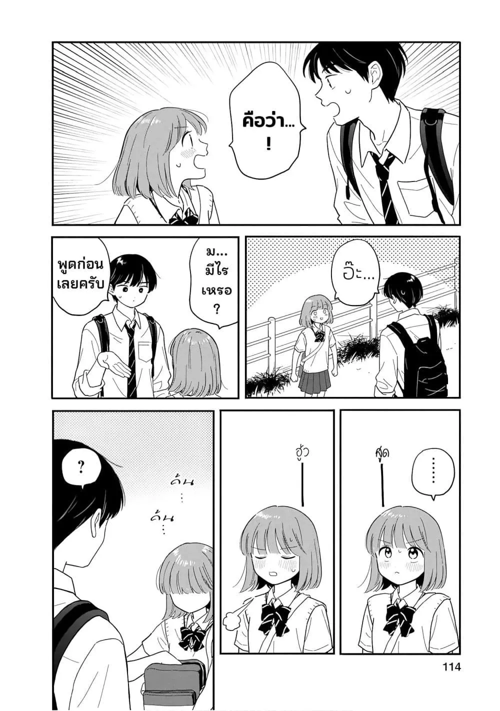 Manga-lc-com อ่านมังงะ อ่านการ์ตูน ออนไลน์ ฟรี Houkago Kitaku Biyori ตอนที่ 1 2 3 4 5 6 7 8 9 10 11 12 13 14 ฟรี ไม่มีโฆษณา Manga-lc - อ่าน มังงะ อ่าน การ์ตูน ออนไลน์ อ่านมังงะ ฟรี