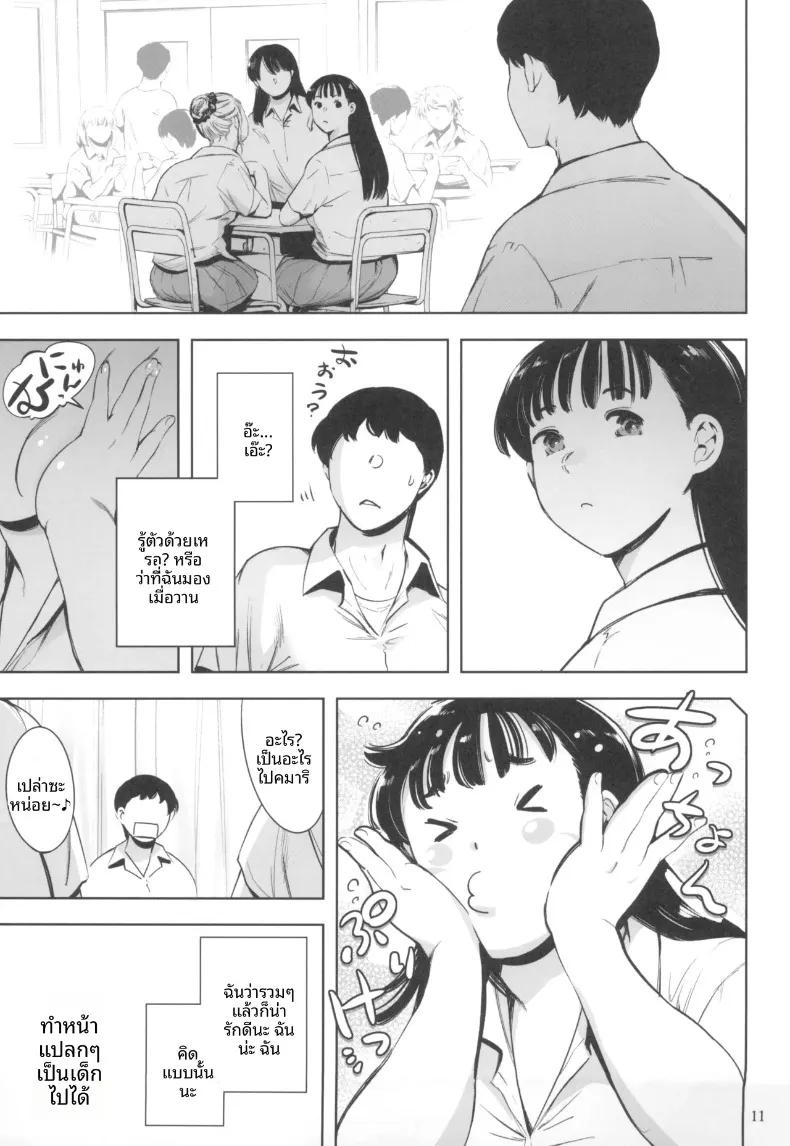 Doujin-Lc- อ่าน โดจิน มังฮวา เกาหลี ญี่ปุ่น จีน แปลไทย ร้านบริการสุดอบอุ่นที่มีเพื่อนสนิททำงานอยู่ (Tuna Empire) ตอนที่ 1 2 3 4 5 6 7 8 9 10 11 12 13 14 ฟรี ไม่มีโฆษณา อ่าน โดจิน Manhwa เกาหลี ญี่ปุ่น จีน เรามีครบ คัดมาให้เน้นๆ โดจิน 18+ รับประกันความฟินโดย  Doujin Lc
