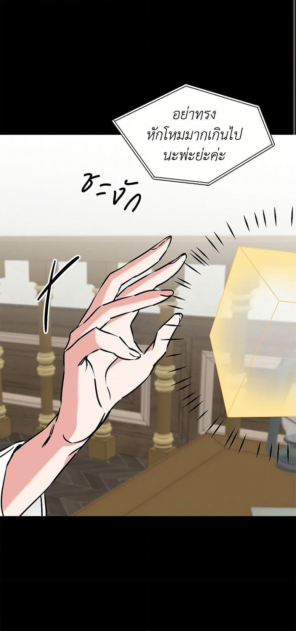 Manga-lc-com อ่านมังงะ อ่านการ์ตูน ออนไลน์ ฟรี I’ve Become the Villainous Empress of a Novel ตอนที่ 1 2 3 4 5 6 7 8 9 10 11 12 13 14 ฟรี ไม่มีโฆษณา Manga-lc - อ่าน มังงะ อ่าน การ์ตูน ออนไลน์ อ่านมังงะ ฟรี