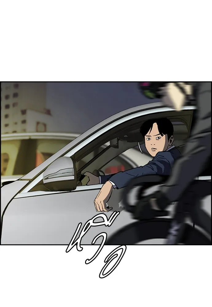 ปั่นสู้ฝันbrWind Breaker ตอนที่ 100 รูปที่ 4