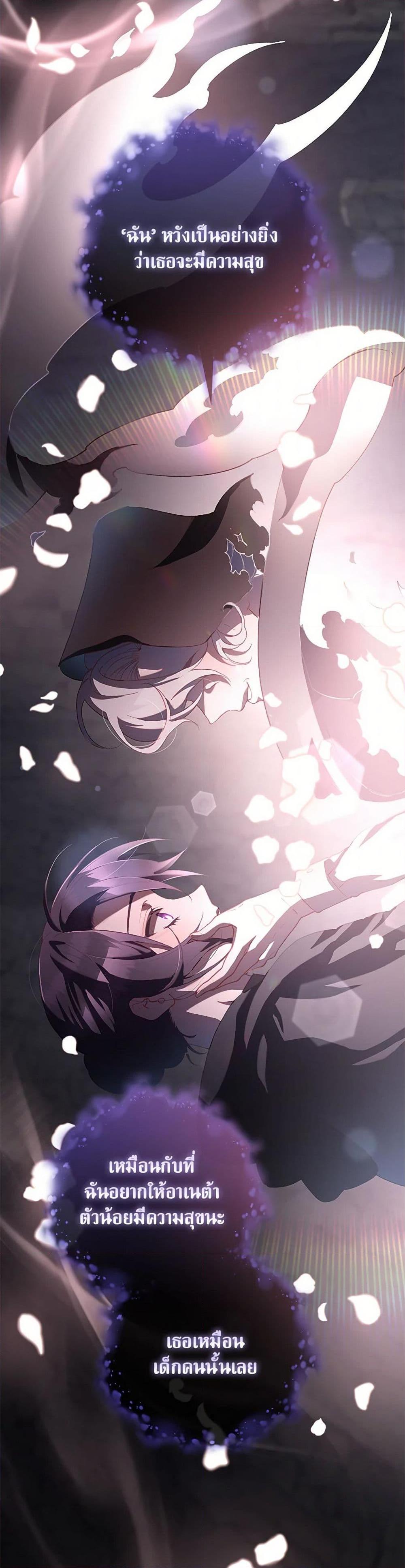 Manga-lc-com อ่านมังงะ อ่านการ์ตูน ออนไลน์ ฟรี Second Life of a Trash Princess ตอนที่ 1 2 3 4 5 6 7 8 9 10 11 12 13 14 ฟรี ไม่มีโฆษณา Manga-lc - อ่าน มังงะ อ่าน การ์ตูน ออนไลน์ อ่านมังงะ ฟรี