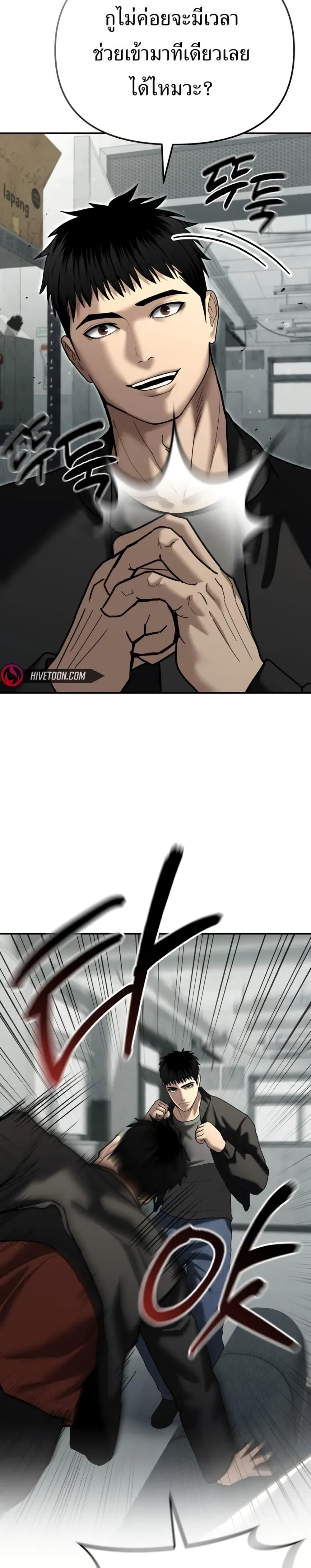 Manga-lc-com อ่านมังงะ อ่านการ์ตูน ออนไลน์ ฟรี The Cop Is Too Strong ตอนที่ 1 2 3 4 5 6 7 8 9 10 11 12 13 14 ฟรี ไม่มีโฆษณา Manga-lc - อ่าน มังงะ อ่าน การ์ตูน ออนไลน์ อ่านมังงะ ฟรี