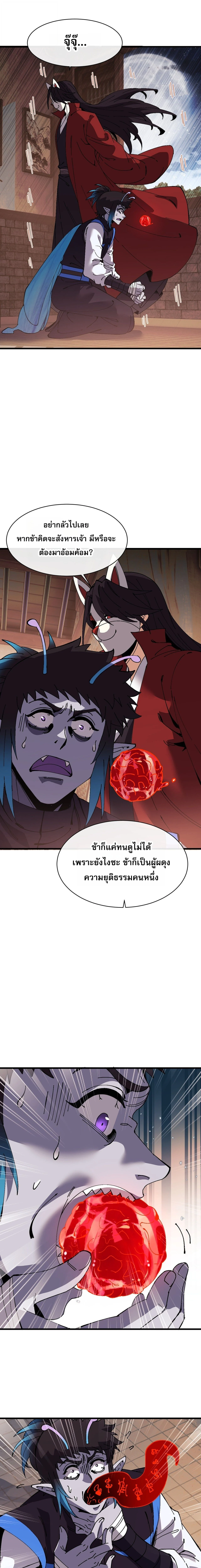 Manga-lc-com อ่านมังงะ อ่านการ์ตูน ออนไลน์ ฟรี Devious Son of Heaven อาจารย์ ศิษย์บ้าขอกบฎนะขอรับ ตอนที่ 1 2 3 4 5 6 7 8 9 10 11 12 13 14 ฟรี ไม่มีโฆษณา Manga-lc - อ่าน มังงะ อ่าน การ์ตูน ออนไลน์ อ่านมังงะ ฟรี