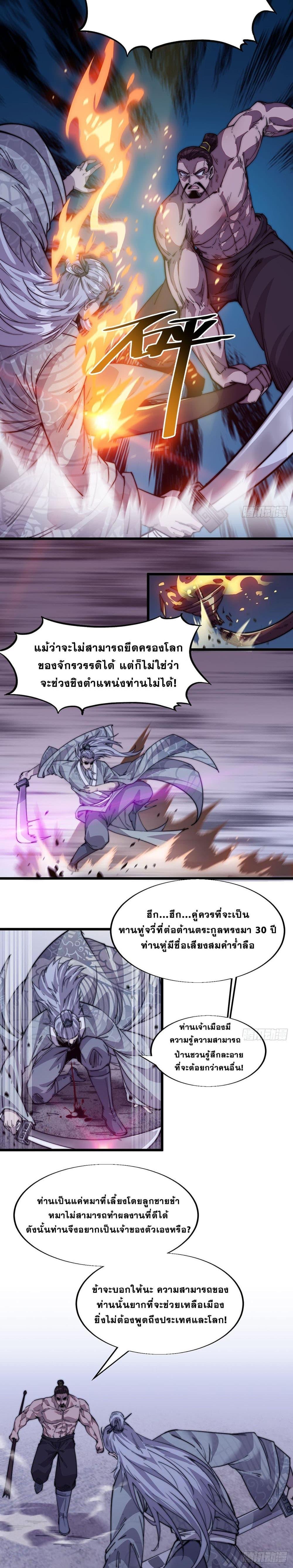 Manga-lc-com อ่านมังงะ อ่านการ์ตูน ออนไลน์ ฟรี It Starts With A Mountain ตอนที่ 1 2 3 4 5 6 7 8 9 10 11 12 13 14 ฟรี ไม่มีโฆษณา Manga-lc - อ่าน มังงะ อ่าน การ์ตูน ออนไลน์ อ่านมังงะ ฟรี