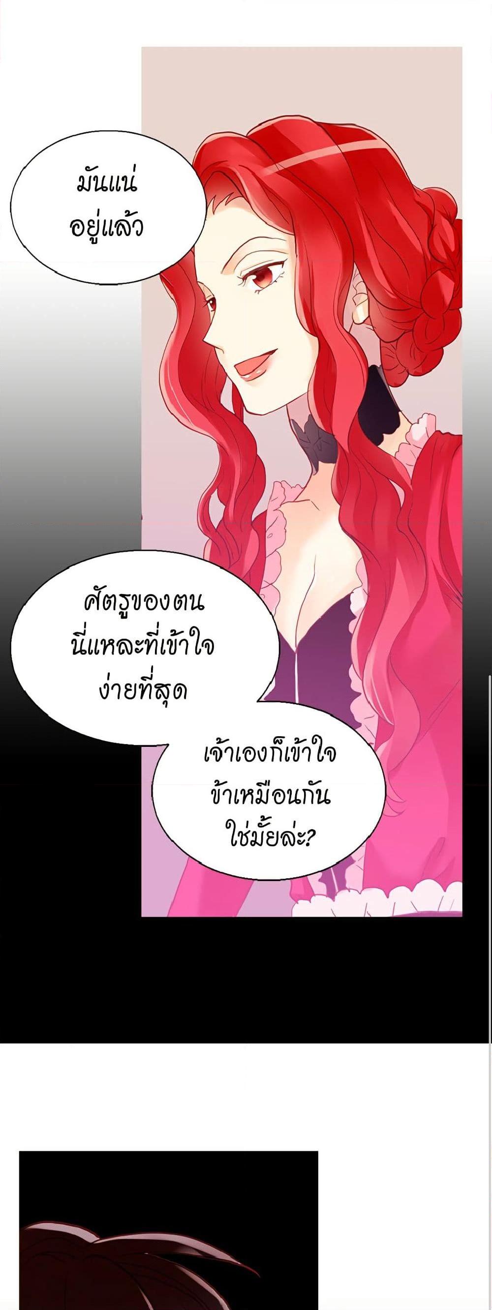 Manga-lc-com อ่านมังงะ อ่านการ์ตูน ออนไลน์ ฟรี Isekai Empress ตอนที่ 1 2 3 4 5 6 7 8 9 10 11 12 13 14 ฟรี ไม่มีโฆษณา Manga-lc - อ่าน มังงะ อ่าน การ์ตูน ออนไลน์ อ่านมังงะ ฟรี