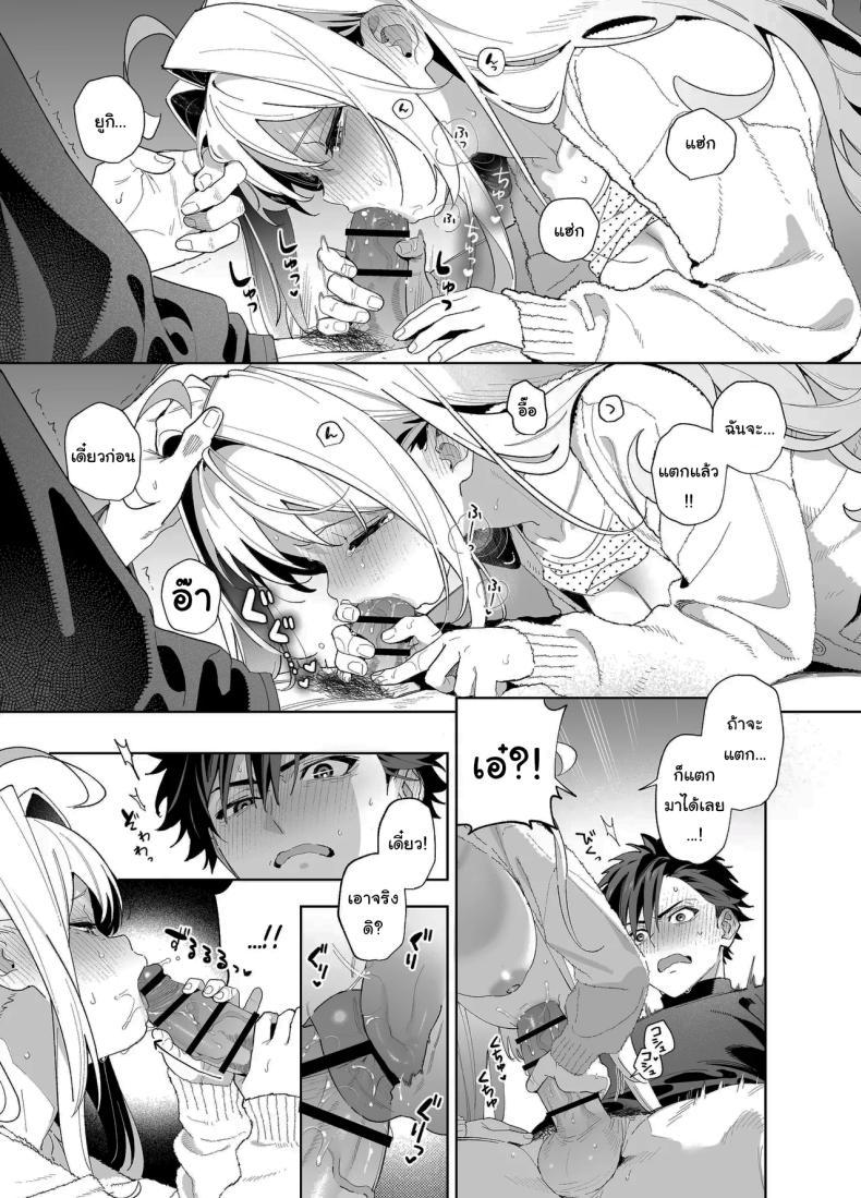 Doujin-Lc- อ่าน โดจิน มังฮวา เกาหลี ญี่ปุ่น จีน แปลไทย แค่อยากจะขอโทษ (C105) [Ringo no Naru Ki (Kise Itsuki)] Melting Snow -Epilogue- ตอนที่ 1 2 3 4 5 6 7 8 9 10 11 12 13 14 ฟรี ไม่มีโฆษณา อ่าน โดจิน Manhwa เกาหลี ญี่ปุ่น จีน เรามีครบ คัดมาให้เน้นๆ โดจิน 18+ รับประกันความฟินโดย  Doujin Lc